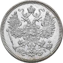 15 kopiejek 1867 СПБ HI  "Srebro próby 500 (bilon)"
