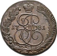 5 Kopeks 1781 КМ   "Suzun Mint"
