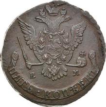 5 Kopeks 1777 ЕМ   "Yekaterinburg Mint"