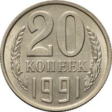 20 Kopeks 1991   
