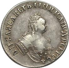 15 Kopeks 1761    (Pattern)