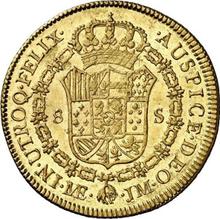 8 Escudos 1773  JM 