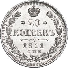 20 kopeks 1911 СПБ ЭБ 