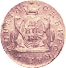 Denga (1/2 Kopek) 1775 КМ   "Siberian Coin"