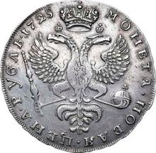 Rouble 1725    "Moscow type, portrait to the left"