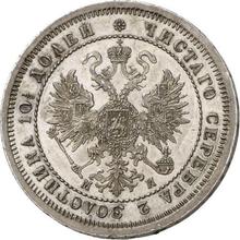 Poltina (1/2 Rubel) 1862 СПБ МИ 