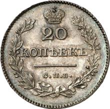 20 kopiejek 1827 СПБ НГ  "Orzeł z opuszczonymi skrzydłami"