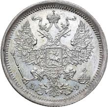 20 Kopeks 1877 СПБ НФ 