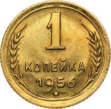 1 Kopek 1956   