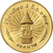 800 Baht BE 2514 (1971)    "25th Year of Reign"