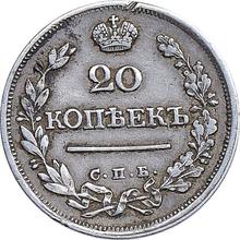 20 kopiejek 1823 СПБ   "Orzeł z podniesionymi skrzydłami"