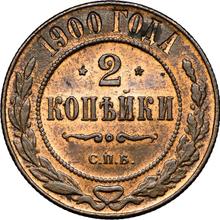 2 Kopeks 1900 СПБ  