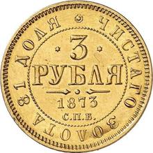 3 рубля 1873 СПБ НІ 