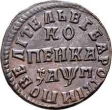 1 Kopek ҂АΨΓI (1713) НД  