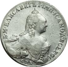 Rouble 1759 СПБ ЯI  "Portrait by Timofey Ivanov"