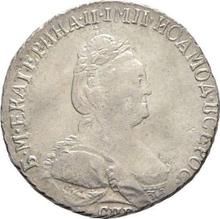 Grivennik (10 Kopeks) 1796 СПБ  