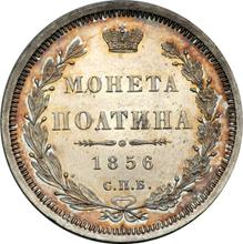 Poltina 1856 СПБ ФБ 