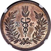 Halfcrown no date (no-date-1825)    "By W. Binfield" (Pattern)