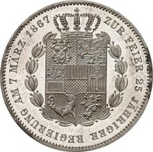 Талер 1867 A   "25 лет правления Фридриха Франца II"