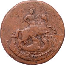 2 Kopeks 1793 ЕМ   "Pavlovsky re-minted of 1797"