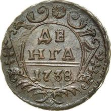 Denga (1/2 Kopeke) 1738   