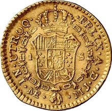 1 Escudo 1776  MJ 