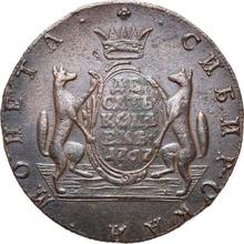 10 Kopeks 1767 КМ   "Siberian Coin"
