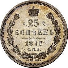 25 Kopeks 1878 СПБ НФ 
