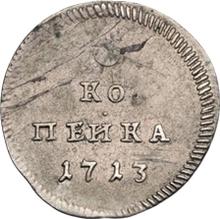1 Kopek 1713   