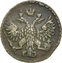 Polushka (1/4 Kopek) 1754   