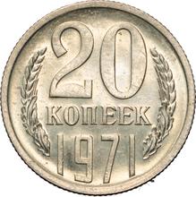 20 Kopeks 1971   