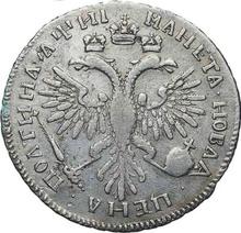 Poltina ҂АΨИI (1718)    "Portrait in lats"