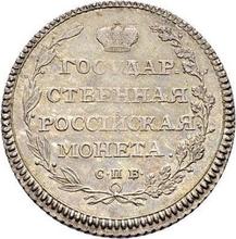 Polupoltinnik 1802 СПБ AИ 