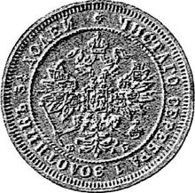 25 Kopeks 1858 СПБ ФБ  (Pattern)