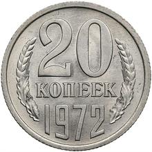 20 Kopeks 1972   