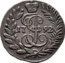 Polushka (1/4 Kopek) 1792 КМ  
