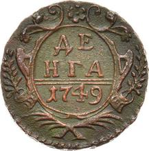 Denga (1/2 Kopeke) 1749   
