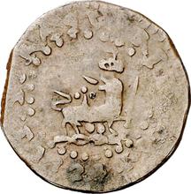 1 куарто 1824 M  