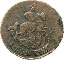 2 копейки 1767 ММ  