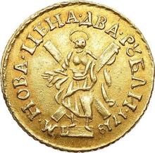 2 Roubles 1718   L "Portrait in lats"