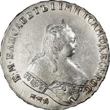 Rouble 1745 ММД   "Moscow type"