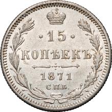 15 kopiejek 1871 СПБ HI  "Srebro próby 500 (bilon)"