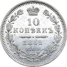 10 kopiejek 1852 СПБ ПА  "Orzeł 1851-1858"