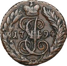 Polushka (1/4 Kopeke) 1794 ЕМ  