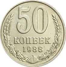 50 Kopeks 1988   