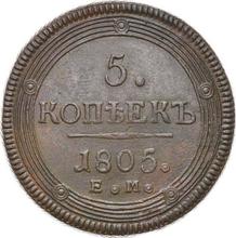 5 Kopeken 1805 ЕМ   "Jekaterinburg Münzprägeanstalt"