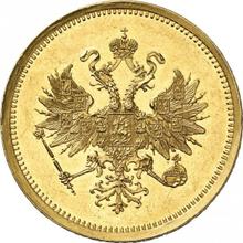 25 Roubles 1876 СПБ   "In memory of the 30th anniversary of Grand Duke Vladimir Alexandrovich"