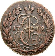 2 Kopeks 1779 ЕМ  