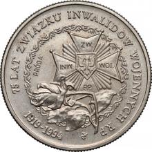 20000 Zlotych 1994 MW  ANR "75 years of the Association of War Invalids of the Republic of Poland" (Pattern)