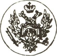 1 грош 1818    "Длинный хвост"